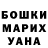 КЕТАМИН VHQ Cheryl Urbani