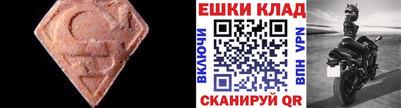 Ecstasy круглые  закладка  Калач 