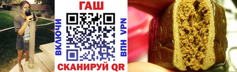 ГАШИШ убойный  Калач 