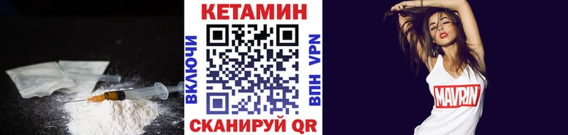 Кетамин ketamine  где продают наркотики  Калач 
