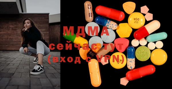 амфетамин Абаза