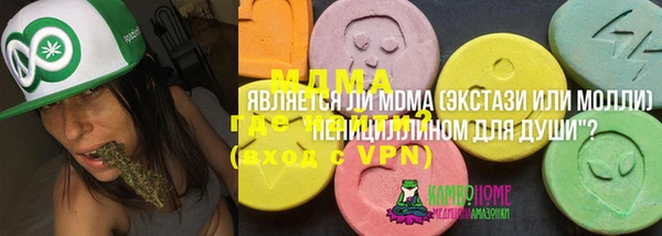 не бодяженный Абдулино
