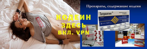 амфетамин Абаза