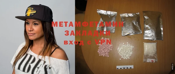 каннабис Покров