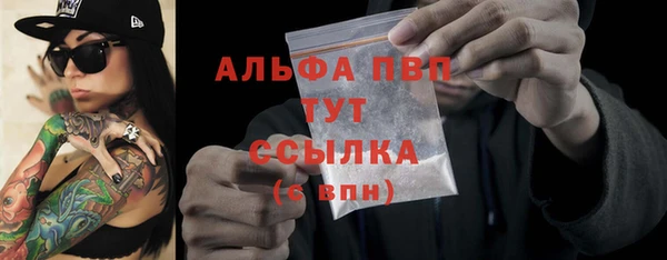 амфетамин Абаза