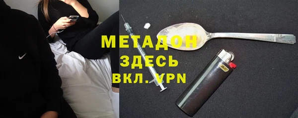дурь Покровск