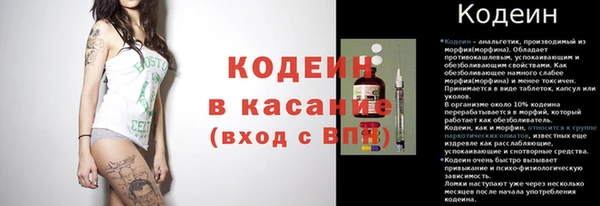 амфетамин Абаза