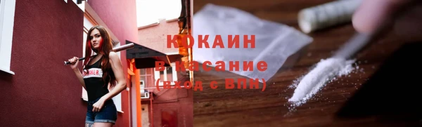 амфетамин Абаза