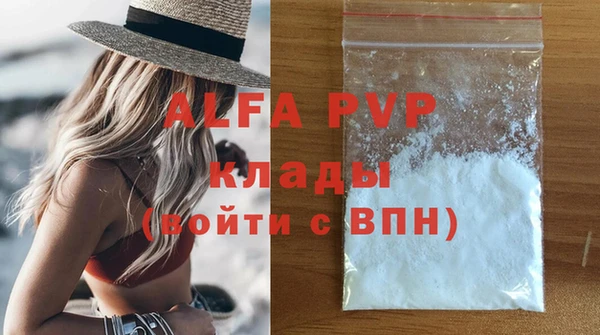 не бодяженный Абдулино