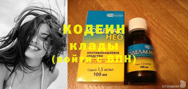 СК Абинск