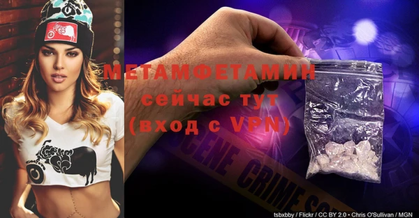 амфетамин Абаза