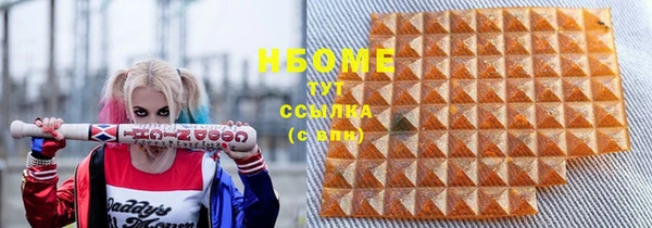 дурь Покровск