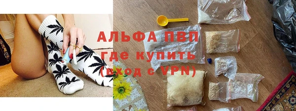 амфетамин Абаза