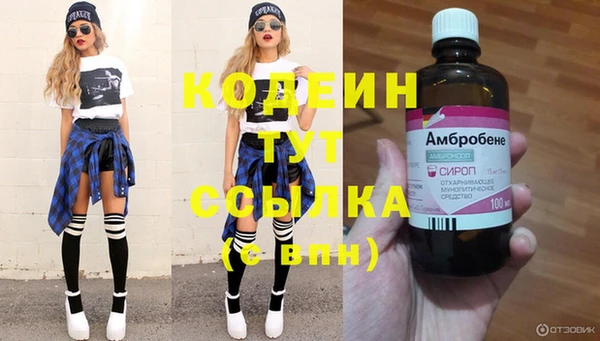 амфетамин Абаза