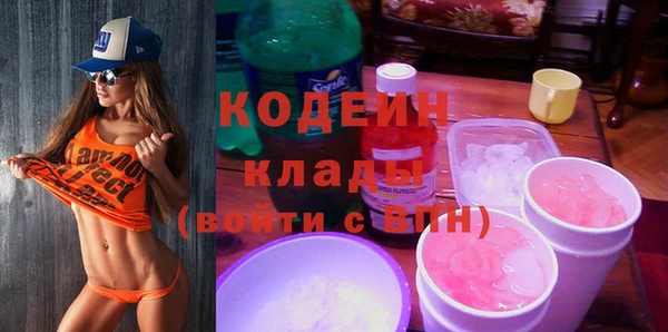 не бодяженный Абдулино
