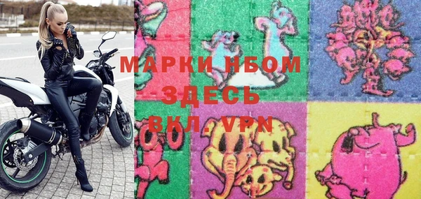 амфетамин Абаза