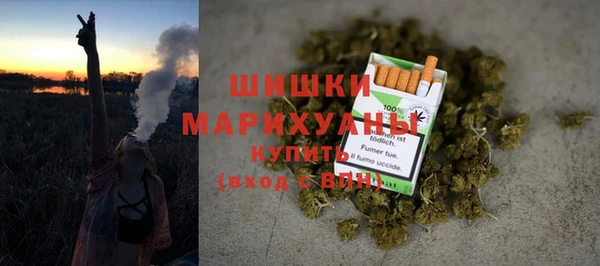 амфетамин Абаза