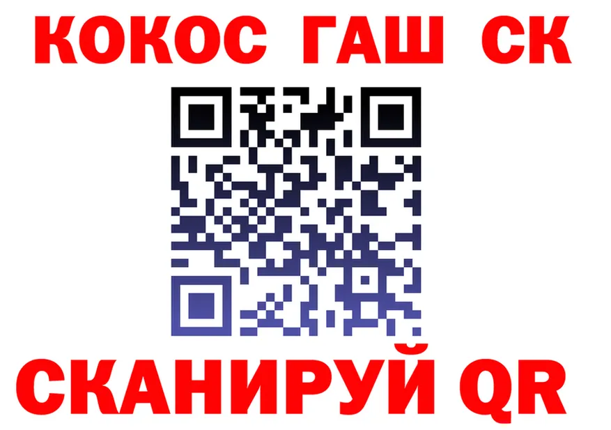 ТГК жижа зеркало нарко площадка KRAKEN Калач