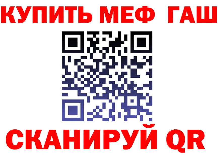 ГАШ VHQ маркетплейс мориарти omg Калач