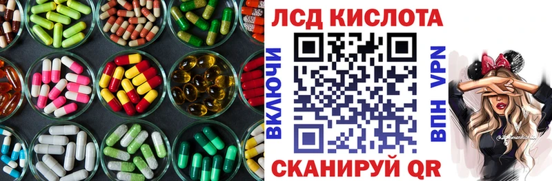 ЛСД экстази ecstasy  цены наркотик  Калач 