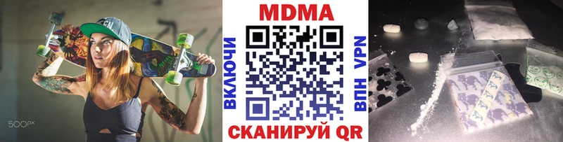 это телеграм  Калач  МДМА VHQ 