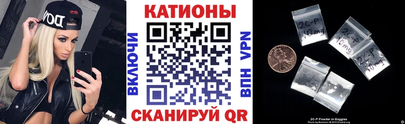 купить наркотик Калач hydra зеркало Мефедрон мука