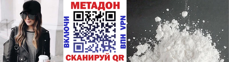 сайты даркнета наркотические препараты  Калач  Метадон кристалл 