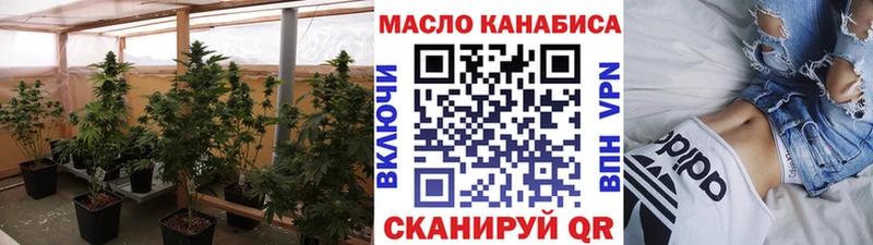 ТГК концентрат  МЕГА зеркало  Калач 