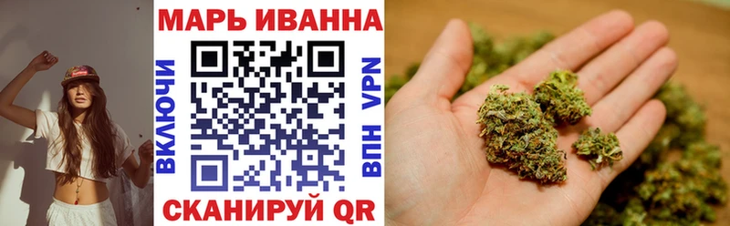 Шишки марихуана сатива  где можно купить   Калач 